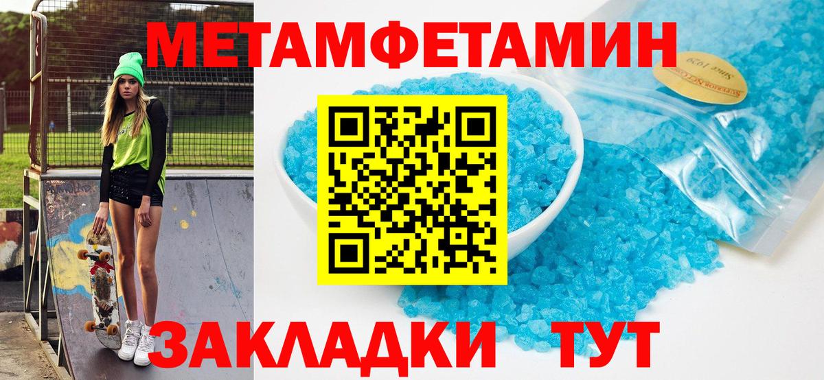 Amphetamine 97% Вышний Волочёк