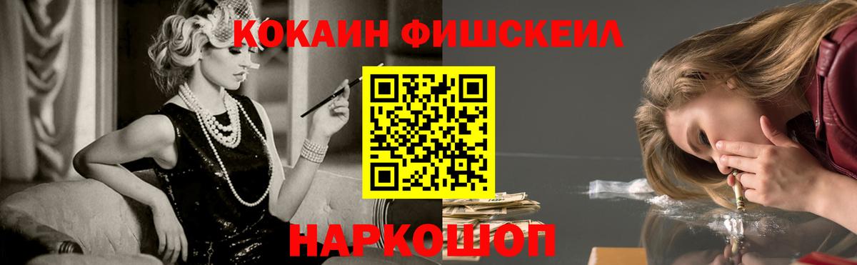 Cocaine VHQ  Кокаин  купить наркотик  Вышний Волочёк  COCAIN Боливия  Вход с VPN 
