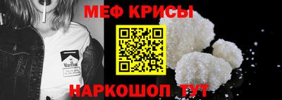 винт Лесосибирск