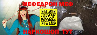прущие грибы Ливны