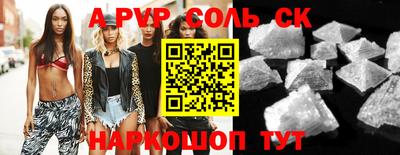 винт Лесосибирск
