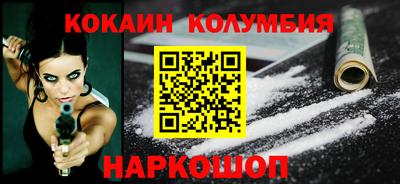 винт Лесосибирск