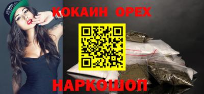 прущие грибы Ливны