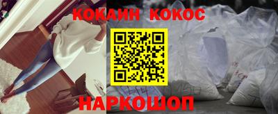 винт Лесосибирск