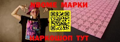 прущие грибы Ливны