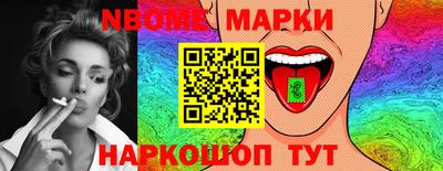 прущие грибы Ливны