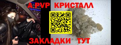 дживик Ликино-Дулёво