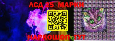 прущие грибы Ливны