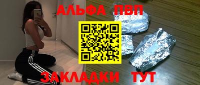 винт Лесосибирск