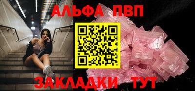 винт Лесосибирск