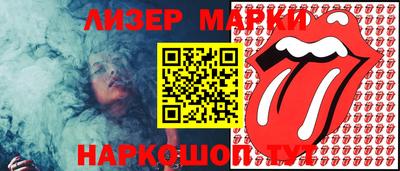 винт Лесосибирск