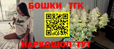 винт Лесосибирск
