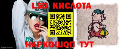 прущие грибы Ливны