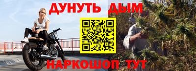 прущие грибы Ливны