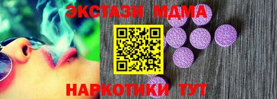винт Лесосибирск