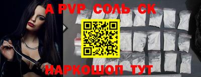 винт Лесосибирск