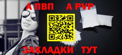 прущие грибы Ливны