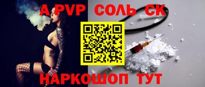 винт Лесосибирск