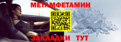 прущие грибы Ливны