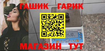 винт Лесосибирск