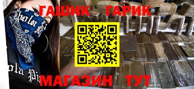 прущие грибы Ливны