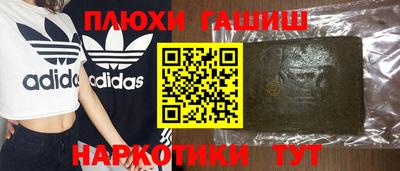 прущие грибы Ливны