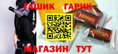 винт Лесосибирск
