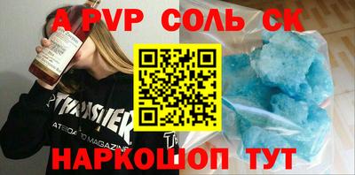 прущие грибы Ливны