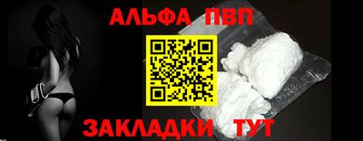 винт Лесосибирск
