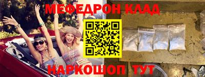дживик Ликино-Дулёво