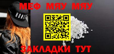 прущие грибы Ливны
