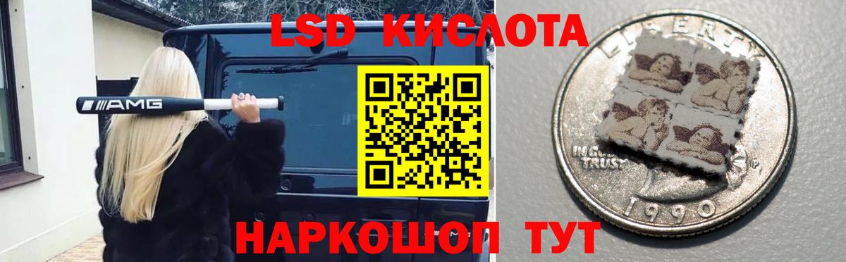ЛСД экстази ecstasy  LSD-25 экстази ecstasy  Лсд 25 экстази  Вход с VPN  Вышний Волочёк 