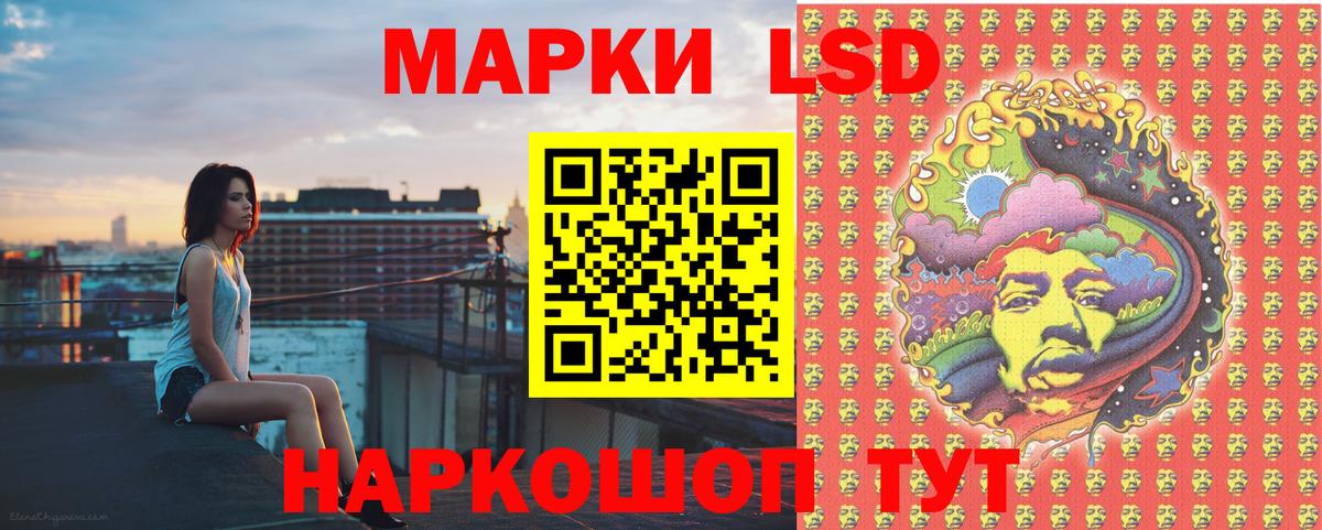 Наркотические марки 1500мкг  Вход с VPN  Вышний Волочёк 