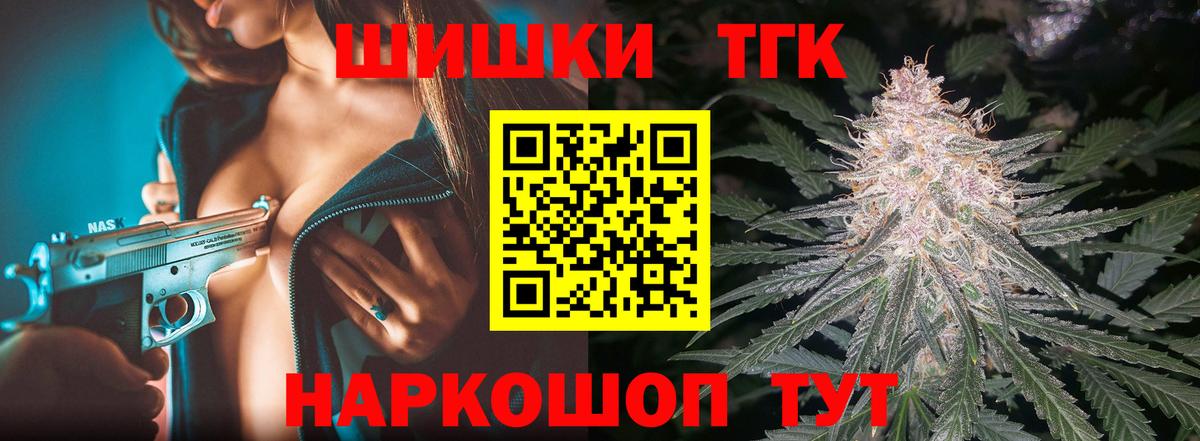 Вышний Волочёк  Марихуана гибрид  Вход с VPN  Конопля тримм  Бошки Шишки планчик 