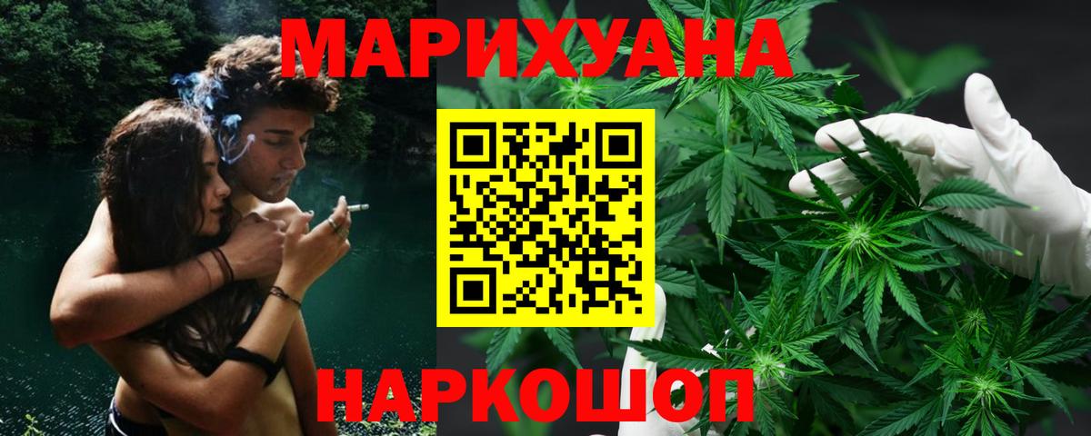 Бошки марихуана ГИДРОПОН Вышний Волочёк